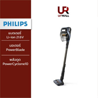 Philips เครื่องดูดฝุ่น Cordless VC 8000 series รุ่น XC8043/01