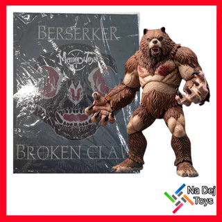 Memory Toys Berserker Claw Fury Bear (Brown) 1/10 Figure เมมโมรี่ทอยส์ เบอเซิร์กเกอร์ คลอว์ หมี (น้ำตาล) ขนาด 1/10