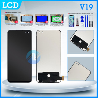 LCD+ทัสกรีน vivo V19（TFT)
