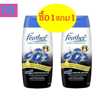 1แถม1 แฟซ่าแชมพู สูตรผมดำเงางาม 340มล. (โฉมใหม่)