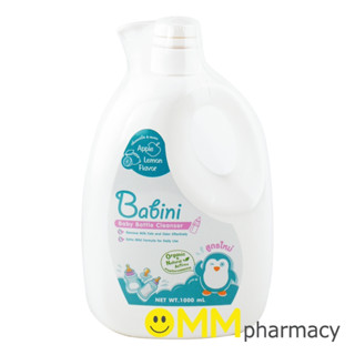 BABINI BABY BOTTLE CLEANSER 1000ML.ผลิตภัณฑ์ทำความสะอาดขวดนม เบบินี่