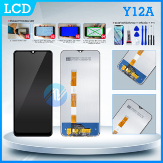 LCD vivo Y12A หน้าจอ 2021 จอ + ทัช วีโว่ Y12A V2102 LCD Screen Display Touch Panel For vivo Y12A แถมไขควง