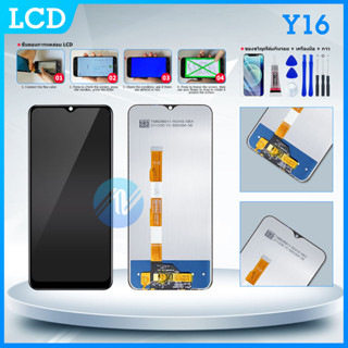 LCD vivo Y16 อะไหล่ อะไหล่มือถือ LCD จอ จอชุด จอพร้อมทัชสกรีน วีโว่ vivo Y16