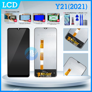 LCD vivo Y21 2021 งานแท้ Lcd Display จอ + ช อะไหล่มือถือ จอพร้อมทัชสกรีน วีโว่ Y21 2021