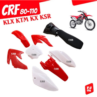 ชุดสีวิบาก แฟริ่งวิบาก สีแดง-ขาว CRF80 CRF110 KTM KLX KLX110 TTR KSR KX65 MSX ขนาด80-125cc. วิบากแปลง แฟริ่ง ชุดสีวิบาก