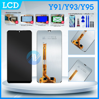 LCD VIVO Y91 / Y93 /Y95 / Y91C / Y91i หน้าจอ LCD พร้อมทัชสกรีนVIVO Y91 / Y93 /Y95 / Y91C / Y91i ทางร้านได้ทำช่องให้