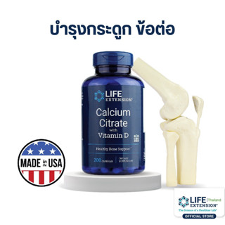 [EXP.12/24] Calcium Citrate with Vitamin D Life Extension