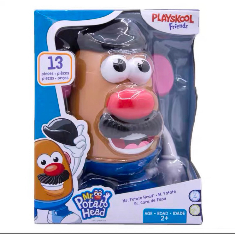 กระปุกออมสิน Ham Toystory / Potato Toystory disney