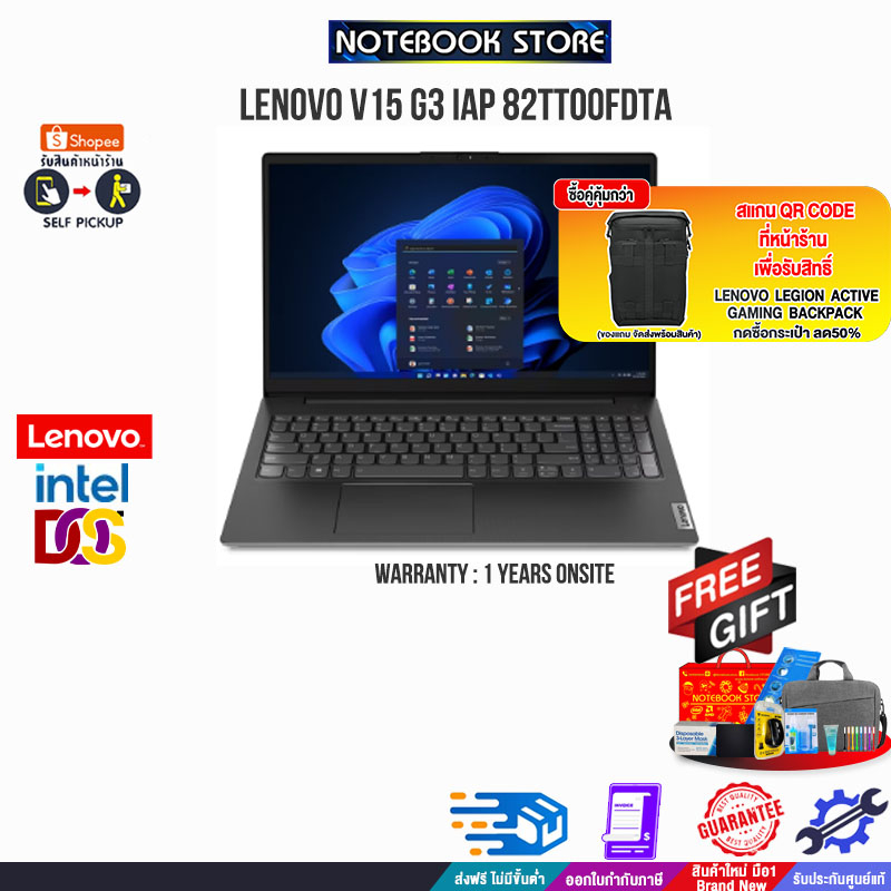 新品未開封] Lenovo V15 G3 IAP i5 1235U メモリ8GB SSD 256GB