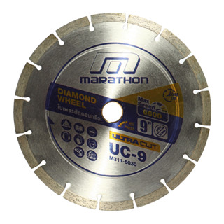 MARATHON ใบเพชรตัดคอนกรีต 9 นิ้ว รุ่น Ultra Cut UC-9 ( Diamond Disc ) แผ่นตัดปูน ใบตัดปูน ใบตัดคอนกรีต ใบเพชร ใบตัด