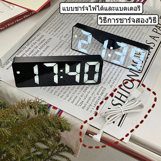 🔥พร้อมส่ง🔥นาฬิกาตั้งโต๊ะ LED มินิมอล สไตล์เกาหลี สามารถแสดงวันที่และอุณหภูมิได้ สามารถใช้กับปลั๊ก USB และใส่แบตเตอรี่ได้