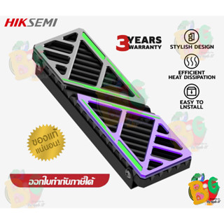 MH1 HEATSINK (ซิงค์ระบายความร้อน M.2) HIKSEMI COOLER for PC / PS5 - 3Y