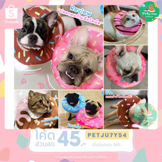 ปลอกคอกันเลีย​ คอลล่าร์สุนัข คอลลล่าร์แมว 🐶🐱