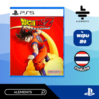 PS5 DRAGON BALL Z KAKAROT [มือ1][พร้อมส่ง]