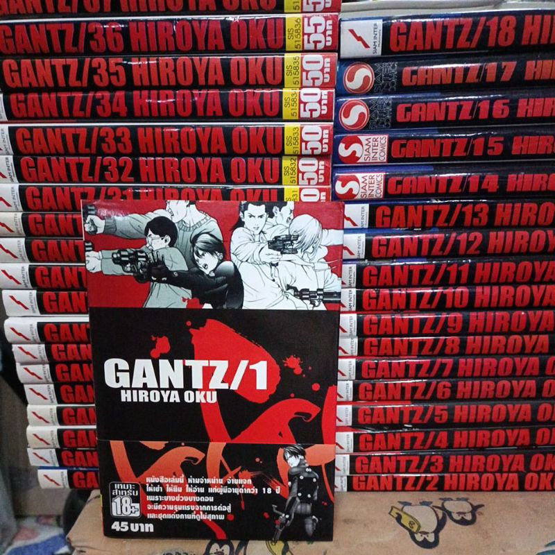 Gantz 1-37 เล่มจบ สภาพบ้าน