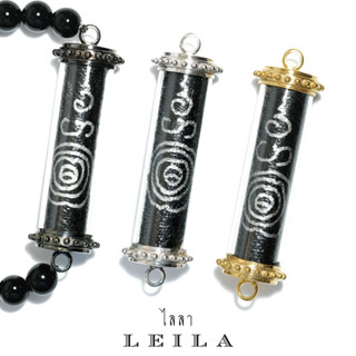 Leila Amulets มอญแปลงรูป (พร้อมกำไลหินฟรีตามรูป)