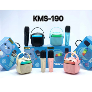 KMS-190ชุดไมโครไฟนลำโพงบลูทูธแบบพกพาลำโพงบลูทูธเบสหนัก ลำโพงสเตอลริโอขนาดเล็ก