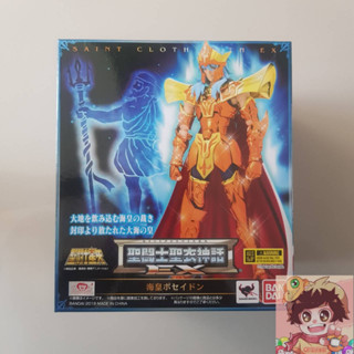 Saint Seiya Cloth Myth EX Sea Emperor Poseidon[BANDAI]เซนต์เซย์ย่า จูเลี่ยน โซโล เจ้ามหาสมุทร โปเซดอน julian Solo