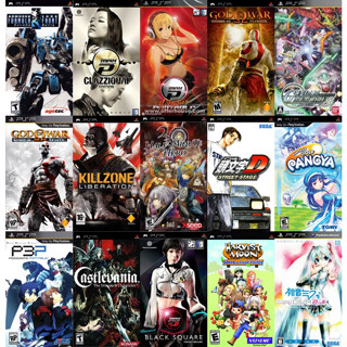 {PSP} {ส่งฟรี!!!} {ได้รับใน24ชม.} !! เกม !!  รวมเกม PSP 15 เกมส์