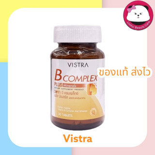 Vistra B Complex Plus Minerals วิตามินบีรวม 30 เม็ด Vistra B Complex Plus Mineral [30 เม็ด] วิตามินบี รวม