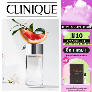 👑พร้อมส่ง แท้100%👑 Clinique Happy 1998 EDP น้ําหอมผู้หญิง 2ml 5ml 10ml For Women คลินิค แฮปปี้ Fruity Flower Notes