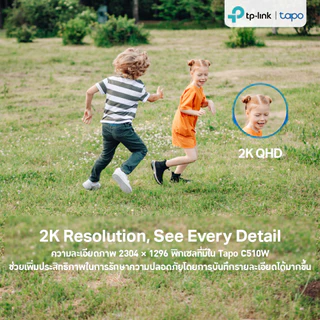 TP-Link Tapo C510W กล้องไวไฟ 3MP ใช้ภายนอก มี Smart AI พร้อมแจ้งเตือน ภาพสีกลางคืน IP65 รองรับ SD Card สูงสุด 512 GB