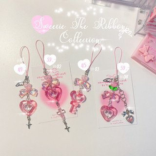 🎀 sweetie the Ribbon 💘 พวงกุญแจ สายห้อย สายคล้อง