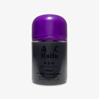 บูสเตอร์ Haifu National สีดำ เกรดทีมชาติ ขนาด 100 mL