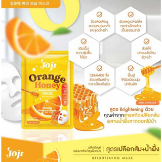 Joji Secret Young แผ่นมาส์กหน้า สูตร Orange Honey Brigtening Mask (แพ็ก 2 ชิ้น)