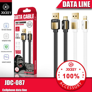 สายชาร์จ Joceey JDC-087  สำหรับ Phone samsung type-c ชาร์จเร็ว 5A 1 เมตร 2 เมตร