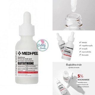 Medi-Peel Bio-Intense Glutathione White Ampoule 30ml.