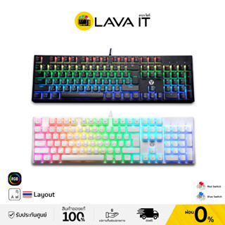 Fantech MK887 Gaming Keyboard Switch Mechanical (TH) RGB คีย์บอร์ดเกมมิ่ง (รับประกันสินค้า 2 ปี)