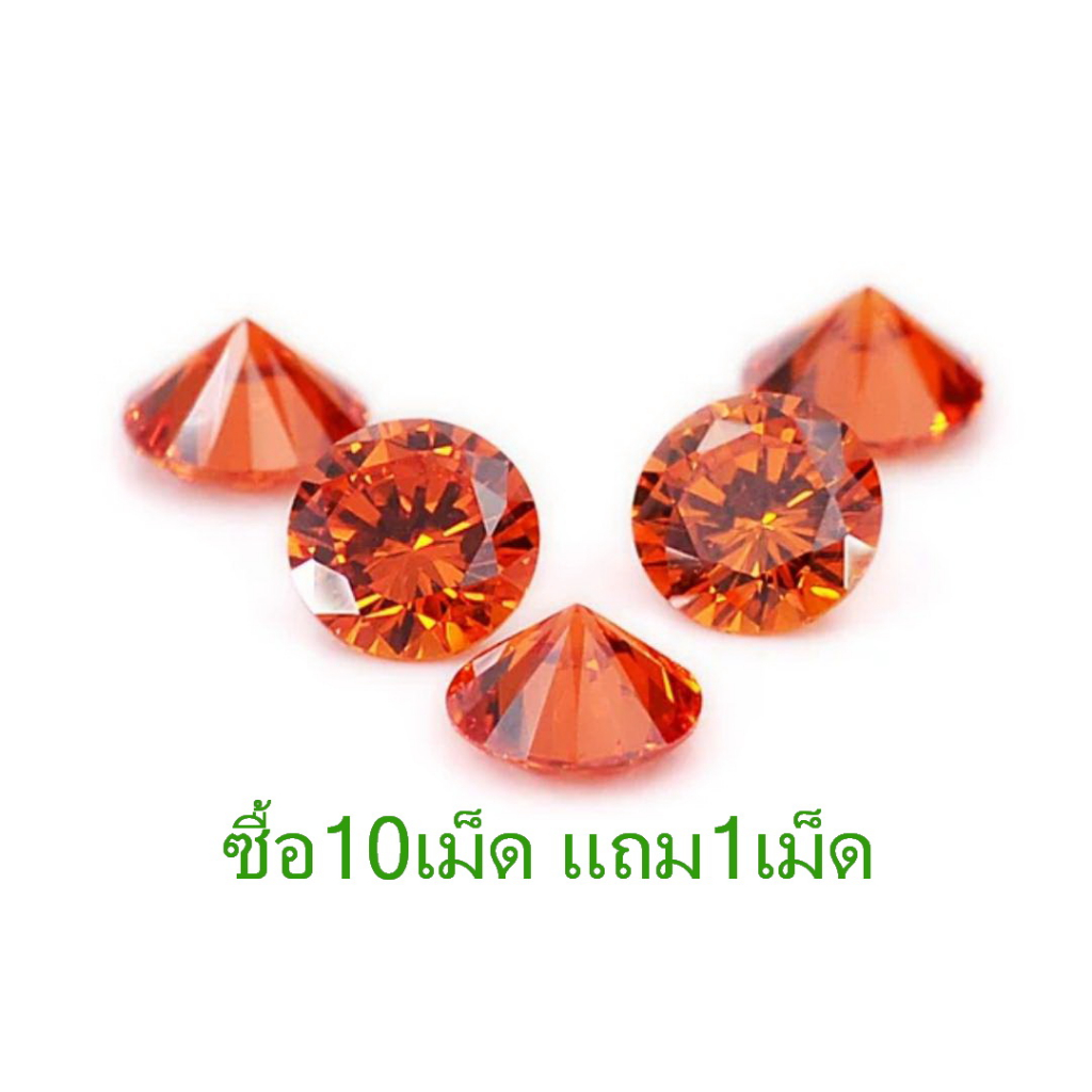 เพชรรัสเซียCZสีส้ม(1.0mm.,1.25mm.,1.5mm.,1.75mm.,2.0mm.)CZ Orange Round