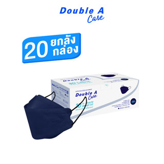 [3D สีน้ำเงิน 20 กล่อง ฟรี สายคล้องแมสก์ กรม - ฟ้า] Double A Care หน้ากากอนามัยทางการแพทย์ 3D V-SHAPE Smart  FIT สีน้ำเงิน ยกลัง 20 กล่อง