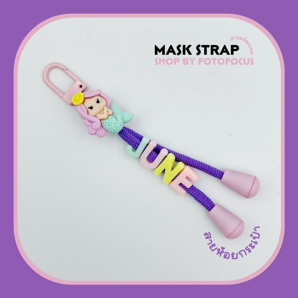 สายคล้องกระเป๋านักเรียน ป้ายห้อยกระเป๋า พวงกุญแจชื่อ (ลายเด็กผู้หญิง) Princess - รูปที่ 6