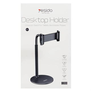 Yesido C89 Desktop Holder Universal Stand สำหรับแท็บเล็ตและโทรศัพท์มือถือ