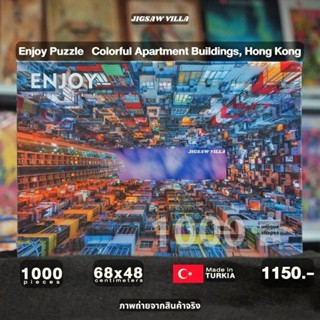 Enjoy Puzzle - Colorful Apartment Buildings, Hong Kong ขนาด 1000 ชิ้น Made in Turkia มีสินค้าที่ไทย พร้อมส่งได้ทันที