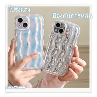 ✨ส่งของขวัญ✨เคส for iPhone 11 14 Pro Max Case for iPhone 12 13 ป้องกันการตก การป้องกัน โปร่งแสง เลเซอร์ ระลอก