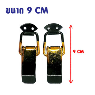 กิ๊ฟล๊อคกันชน ไซต์เล็ก M ขนาด 9cm กิ๊บล๊อคกันชน กิ๊ฟล็อคกันชน กิ๊บล๊อครถยนต์ กิ๊บล๊อคฝา  สีไดร์ดำ (2 ชิ้น) T2446