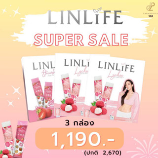 โปรตีน เจลลี่ พี่อั้ม Pananchita LinLife Lychee ปนันชิตา ลินไลฟ์ ลิ้นจี่ [10 ซอง] พร้อมส่งทันที