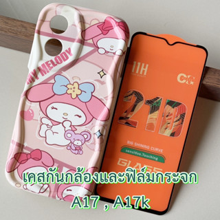 case Oppo รุ่น A17 , A17k เคส กันกระแทก กันกล้อง TPU ปกป้องกล้อง และ ฟิล์มกระจก เคส ลายการ์ตูน แฟชั่น กันลื่น เคสมือถือ