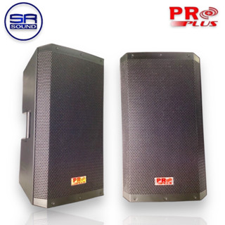 PROPLUS PV-12 ตู้ลำโพง 12นิ้ว  กำลังขับ 1200WRMS / 2400W Max ราคาต่อ 1 ใบ (สินค้าใหม่/มีหน้าร้าน)