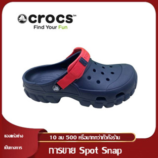 〖ใหม่เอี่ยมของแท้〗Crocs 2023 ผู้ชายกลางแจ้งระบายอากาศสบายๆไม่ลื่นชายหาดรองเท้าแตะรองเท้าแตะรองเท้าแตะกลางแจ้งเบาเบาเบากล