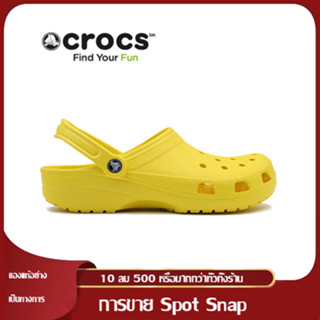 〖ใหม่เอี่ยมของแท้〗Crocs รองเท้าสาวคลาสสิครองเท้าชายชายหาดรองเท้าหุ้มส้นกลางแจ้งรองเท้าหุ้มส้นในฤดูร้อนพื้นรองเท้าหนากินก