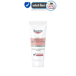 Eucerin Spotless Brightening Crystal Booster Serum [7 ml.] [1 หลอด] ขนาดทดลอง ยูเซอริน คริสตัล บูสเตอร์ เซรั่ม เผยผิวใส