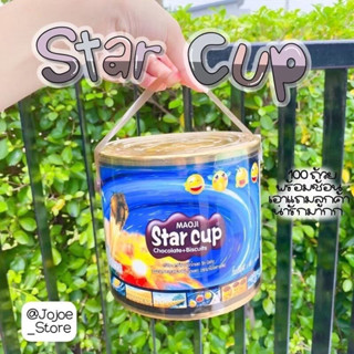 STAR CUP สตาร์คัพ ขนมปังกรอบจิ้มช็อคโกแลต 1 กระปุก มี 100 ถ้วย