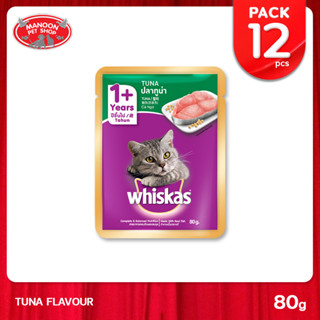 [12 PCS][MANOON] WHISKAS Pouch Tuna 80g วิสกัส เพาช์ ปลาทูน่า 80 กรัม