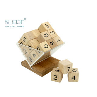 เกมส์ไม้ Sudoku Cube ของเล่นไม้ ปริศนาเกมส์ไม้ Wooden Puzzle เสริมทักษะ เสริมพัฒนาการ Brain Teaser