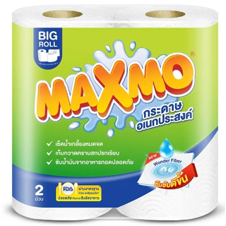 CELLOX กระดาษอเนกประสงค์ รุ่น MAXMO 70 แผ่น (2 ม้วน/แพ็ค)