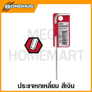 Bondhus ประแจหกเหลี่ยมตัวแอล สีเงิน ขนาด 0.71 มม. - 8 มม. รุ่น 17147 - 17172 (HEX L-Wrench Singles)